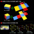 长方体正方体教具可拆卸框架模型正方体十一种展开图棱长与表面积 10cm黄色/10支(无盒)