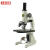 工品云超 显微镜 小高初中生用光学显微镜生物教学实验光学科普显微镜仪器 06-1600倍 