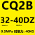 CQ2B薄型方型气缸气动CDQ2B32-5-10-15/20/25DZ/30/35/40/5 CDQ2B32-15DZ 带磁