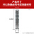 德力西TB-25系列通用接线排25A 阻燃接线板 端子排10组12组 4组