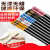 合金筷子10双装一人一筷日式分用筷子防滑耐高温 304不锈钢10双装-五色