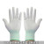 酒店客房服务员专用手套涂指涂掌涂层胶薄款尼龙透气耐磨防护劳保 白色尼龙手套12双 S