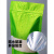 加厚彩色袋茶叶包装袋密封口袋礼品猫狗粮零食饵料塑料自封袋 绿色 9*14+3cm20丝100个