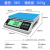 NKS计重电子秤0.01g工业高精度称量30kg商用中药烘焙克称厨房家用 称量3KG/精准0.01g 液晶大屏