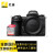 尼康（Nikon） Z 7II全画幅专业微单约4575万效像素5轴防抖全新Z72拆单机 z72拆单机机身（不含镜头） 套餐四CFe256g/1850兆卡+备用电池