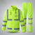 反光雨衣建筑施工保安荧光防水外套环卫保安巡逻防风可印字 206款300D(PU)黄色套装 L码