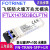 飞塔防火墙光模块FTLX1475D3BCLFTN 万兆多模FN-TRAN-SFP+LR FN-TRAN-SFP+LR 万兆单模10公里