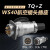 星期十 WS40-16-母插座 航空插头插座WS40系列定制