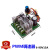PWM直流电机调速器5V6V12V24V减速马达调速板3A5A10A LED调光模块 12V-40V(10A)