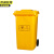 京洲实邦 240L带轮 医疗废物垃圾桶医疗周转箱黄色诊所医脚踏式废弃物锐利器盒 JZ-LJT10010