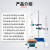 POMEX常量定氮仪装置玻璃氨氮蒸馏装置套餐三