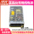 阙芊明纬RD-125A/125B双路12V5V/24V双组开关电源1224/1248/2412/ RD125A5V77A12V77A