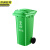 京洲实邦  120L绿色厨余垃圾 垃圾分类垃圾桶 国标干湿垃圾分类户外塑料垃圾桶 JZ-LJT10004