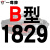 京京 定制适用硬线三角带传动带B1651到2900/1676/1700/1702/1727/1750 军灰色 牌B1829 Li