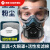 kn95防尘口罩防工业粉尘面罩颗粒物防护口罩猪鼻子面具装修 [加倍过滤]防尘面具+大眼罩+40 收藏加购优先发货