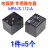 适用美硕MPA-S-112-A继电器九阳电饭煲继电器4脚 12V 10A继电器 MPA-S-112-A(4脚)5个=1件