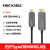 光纤TypeC转HDMI2.0线兼容雷电3 USB4 HDMI2.1口 光纤TypeC转HDMI2.0 TS004须定制联 5m