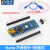 Arduin nano V3.0模块 CH340G改进版 ATMEGA328P学习开发板uno MINI接口Nano模块 不焊排针 带线（328P