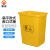 慎固 无盖垃圾桶敞口大容量小区户外分类垃圾箱 黄色医疗标扁平款40L