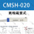 亚德客型材磁性开关CMSG CMSJ CMSE CMSH-020DMSG DMSH-NPN传 DMSJ-020() 国产