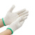 劳保佳 450g 线手套 结实耐磨搬运物流工地劳动防护纱线手套  白色绿边 200双装