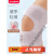 日本原装进口护膝运动跑步舞蹈膝盖关节支撑薄款男女防滑透气护具 右脚(一只) M