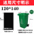 特大垃圾袋大号黑色120×140加厚240l升环卫物业垃圾桶垃圾袋120L（不含垃圾桶） 加厚【100升】90*110  200个 加厚