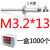 博雷奇盒装铝制抽芯铆钉M2.4/3.2/4/5/6拉铆钉铝卯钉 M3.2*13mm一盒1000个