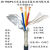 TRVVP高柔性拖链屏蔽电缆2 3 4芯0.3 0.5 0.75 1.5平方雕刻机电缆 TRVVP3*1.5平方一卷 100米