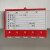 展示分类卡仓库标识牌货架物料标识卡磁性标签库房标识牌货架标牌 红色五轮8.8*12.5cm