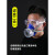 悦常盛面具口罩喷漆化工气体防护面罩活性炭气过滤棉 四号面具1套+备用滤盒1只礼包