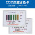 陆恒生物（LOHAND BIOLOGICAL）LH3001 COD（化学需氧量）比色管 测试包 0-800mg/l