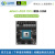 NVIDIA 英伟达 Jetson AGX  官方模块开发套件 Jetson AGX Orin 64GB 官方标配