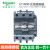 施耐德交流接触器LC1N80B7N E7N F7N M7N Q7N 80A/1NC1NO/50/60 LC1N80B7N (AC24V)