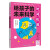 给孩子的未来科学 时间机器 小学生阅读科普系列 人类研究时空问题的成果 现代出版社