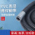 泓瑞沣 PVC阻燃包塑金属软管 直径50mm （米）