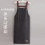 韩式围裙时尚款漂亮洋气的围兜大人做饭衣厨房背心式防水防油 加长过膝-钉扣背带防水纯黑色