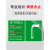 排污口固体污水工业废气排放口固体环保标志标示一般标识危险标识 一般固体(铝板)绿 48x30cm