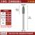 芝麻磨头橡胶橡皮抛光 磨头金属玉石抛光轮小电磨头柄3mm 子弹形4mm芝麻磨头10个