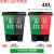 适用双桶分类垃圾桶带盖大号干湿脚踏商用二合一公共场合可回收30 40L双桶(绿加灰)颜色备注 (送一