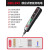 定制适用R2897电笔智能测电压多功能测断线数显电工专用 德力西2897智能测电笔