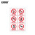 安赛瑞 加油站安全警示牌 反光铝板标牌 长80cm宽60cm 禁止图标白底 310695