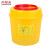 尚留鑫 圆型黄色利器盒8L*10个医疗废物垃圾桶小型废物桶锐器盒