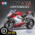 TAMIYA恒辉模型 田宫 14132 1/12 杜卡迪1199 Panigale S三色版摩 #1#