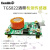 酒精检测传感器模块 费加罗TGS822 串口输出乙醇类酒精气体测量 USB转TTL