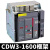 德力西CDW3万能式框架断路器固定3P抽屉1000A1600A2000A3200A总闸 CDW3-1600N 630A 230V 固定式