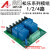 4路5V 12V 24V继电器模块高低电平触发智能PLC自动化控制30A 2路 裸板 DC 24V