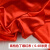 优质厚款棉喜事大红布料开业揭幕装饰红绸布红色绸缎布红布佛布 优质棉红布（长3尺3*宽3尺3） 一块布料价格