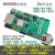 米联客MZU15A09A开发板Zynq UltraScale+MPSOC 9EG/15EG ZU9EG-IOMAX +DAQ7606套餐