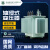 清河S13-M- 400KVA油浸式变压器（全铜绕组） 10KV/0.4kV